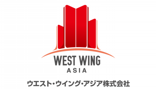 ウエスト・ウイング・アジア株式会社